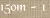 150m - 1